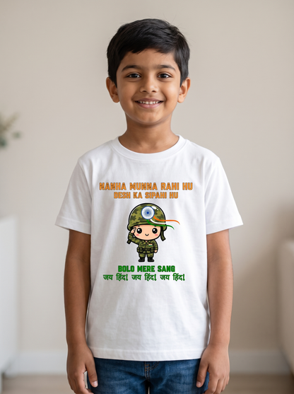 NANHA MUNNA RAHI HU KID'S CREW NECK T-SHIRT