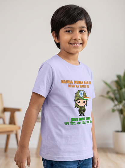 NANHA MUNNA RAHI HU KID'S CREW NECK T-SHIRT