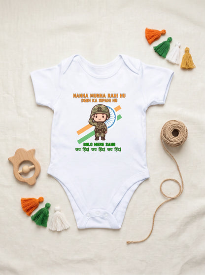 NANHA MUNNA RAHI HU KIDS ROMPER