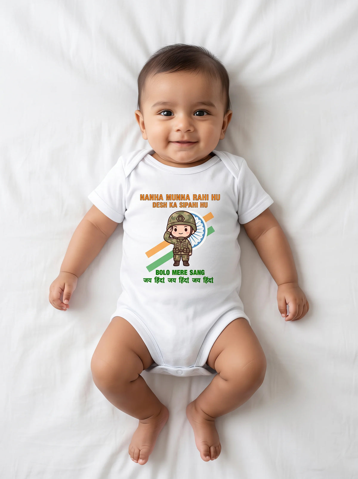 NANHA MUNNA RAHI HU KIDS ROMPER