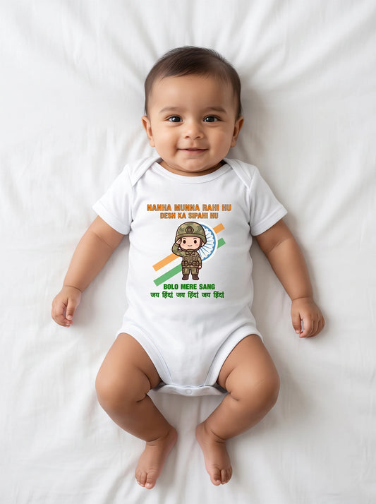 NANHA MUNNA RAHI HU KIDS ROMPER